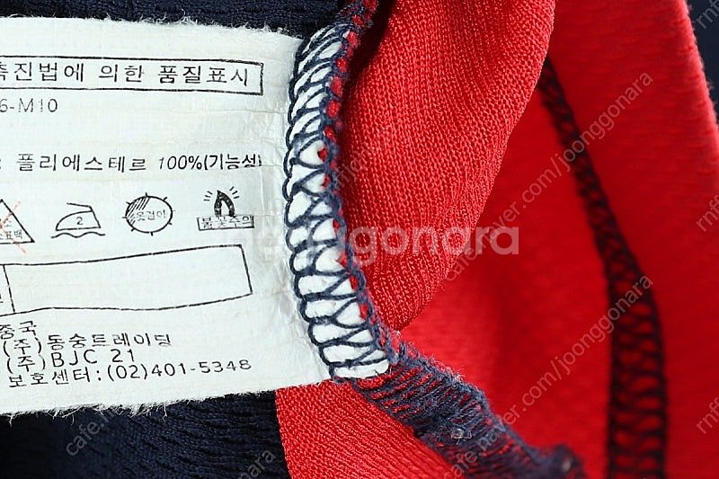 (M) 브랜드빈티지 긴팔티셔츠 맨유 한정판 올드스쿨--5
