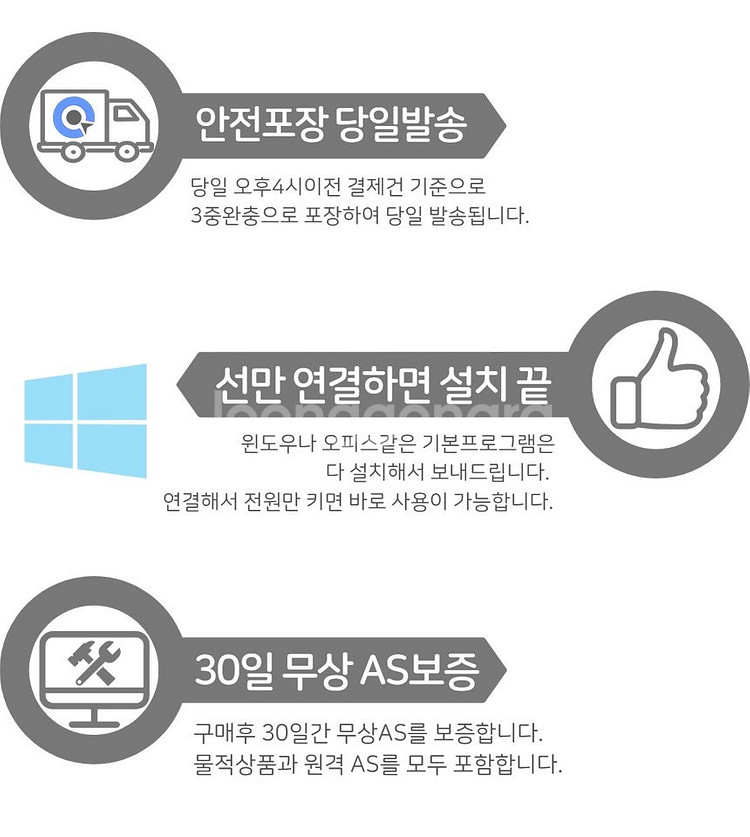 [판매] 신품 14세대 13세대 12세대 / 최신 라이...--1