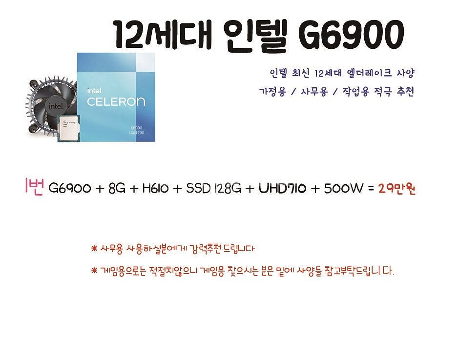 [판매] 신품 14세대 13세대 12세대 / 최신 라이...--3
