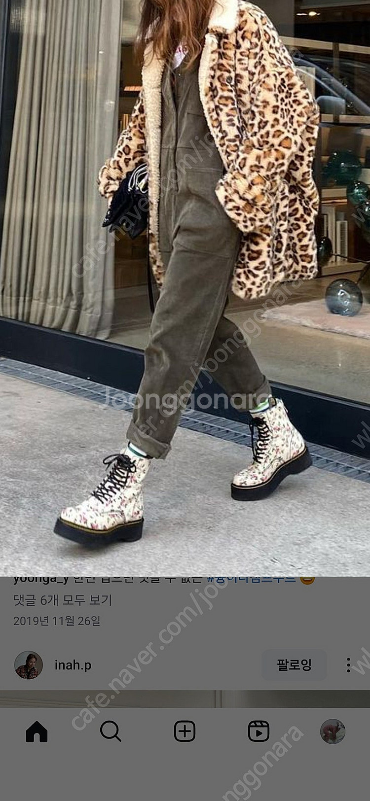 R13부츠 37. 넘버프로젝트 헤드투토--7