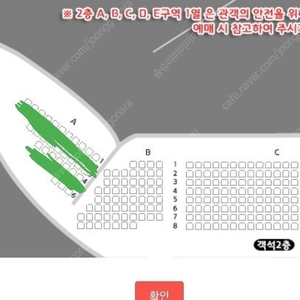 조성진 & 사이먼래틀 11/20(수) S석 2연석, 총 4장