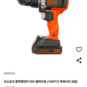 블랙앤데커 햄머드릴 20v 새제품+100pcs 악세