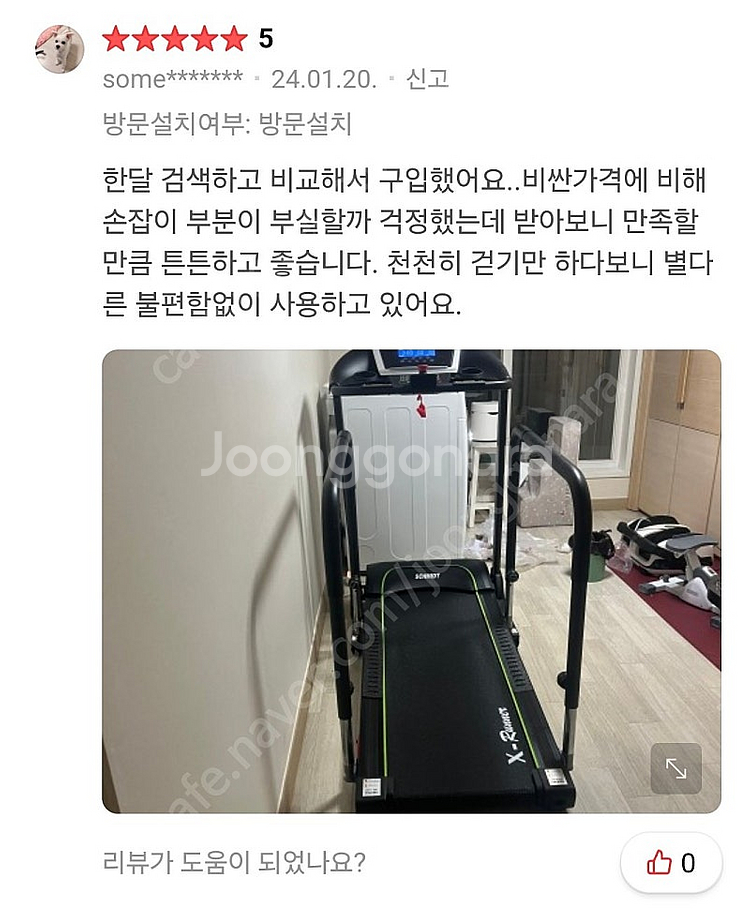 [제주도] 키텍 XQ-70 ㅗ행 재활 워킹 런닝머신 트...--4