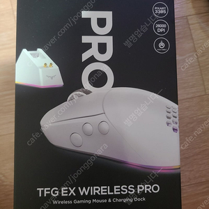 한성 무선 마우스 TFG EX Wireless Pro