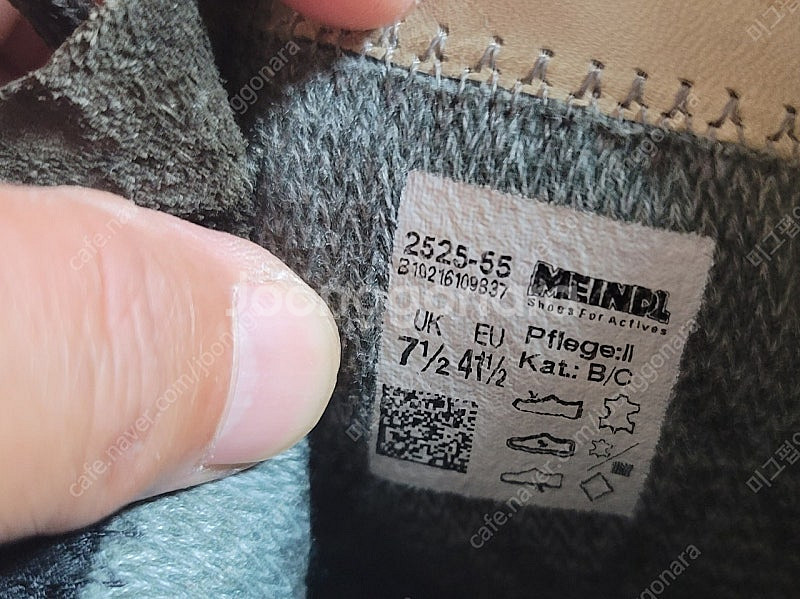 히말라야 마인들 UK7.5(260mm)--2