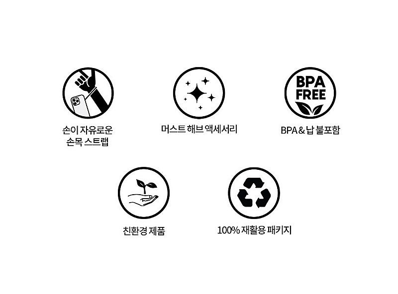 CASETIFY 케이스티파이 비즈 스트랩(새상품)﻿--3