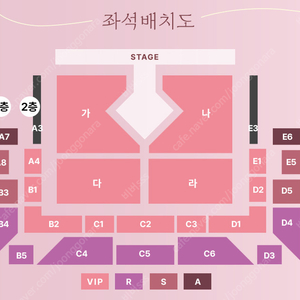 이찬원 청주 콘서트 VIP 연석 양도합니다.