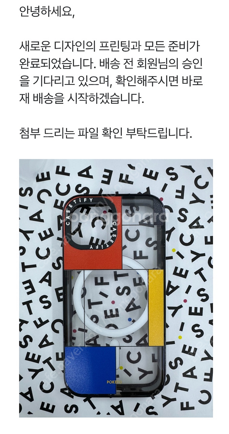 (미개봉) 케이스티파이 아이폰 13 미니 맥세이프 호환...--1