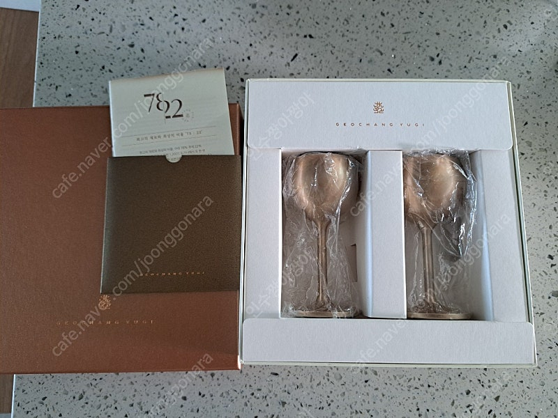 거창유기 양주잔 소주잔--4