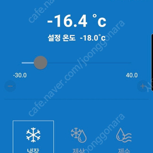 냉동창고 저온저장고 5평 캐리어 인버터 저전력 저소음 5마력