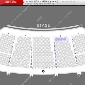 10.25(금) 19:30 예술의전당 빈필하모닉 안드리스 넬손스 조성진 내한공연 양도 1층 D구역 2열 3연석