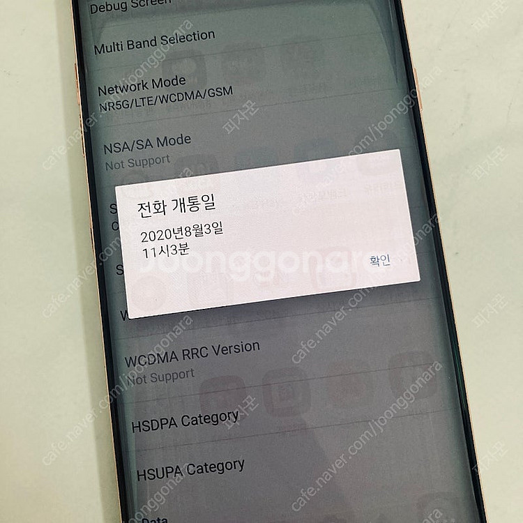 LG 벨벳 G9 일루전 128기가 7만원 판매합니다!--6