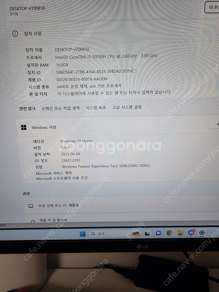 레노버 게이밍노트북 리전5 17IMH05H--2