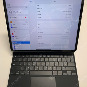 아이패드 프로 12.9 6세대 128GB 스그 + 매직키보드 + 애플펜슬2 풀박스