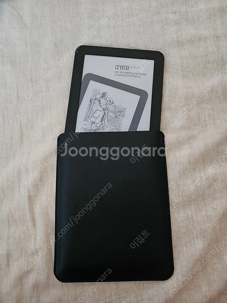 크레마그랑데 (전자책)--3