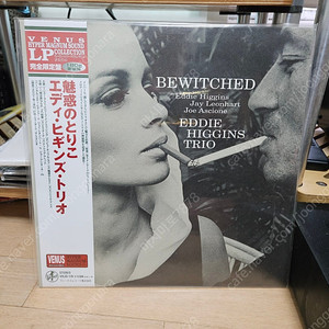 Eddie Higgins Trio - Bewitched lp (미개봉)