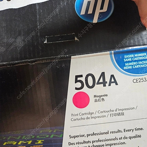 프린터 토너 ce253a hp