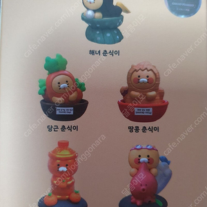 제주 에디션 땅콩 춘식이 피규어,15cm 라이언 피규어 미개봉 새제품 판매합니다.