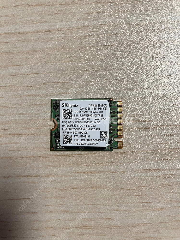 하이닉스 1TB SSD (BC711 nvme 2230)--0