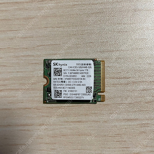 하이닉스 1TB SSD (BC711 nvme 2230)