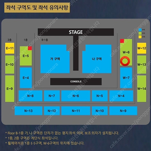 나훈아 콘서트 3시 S석 2연석 4연석 양도합니다