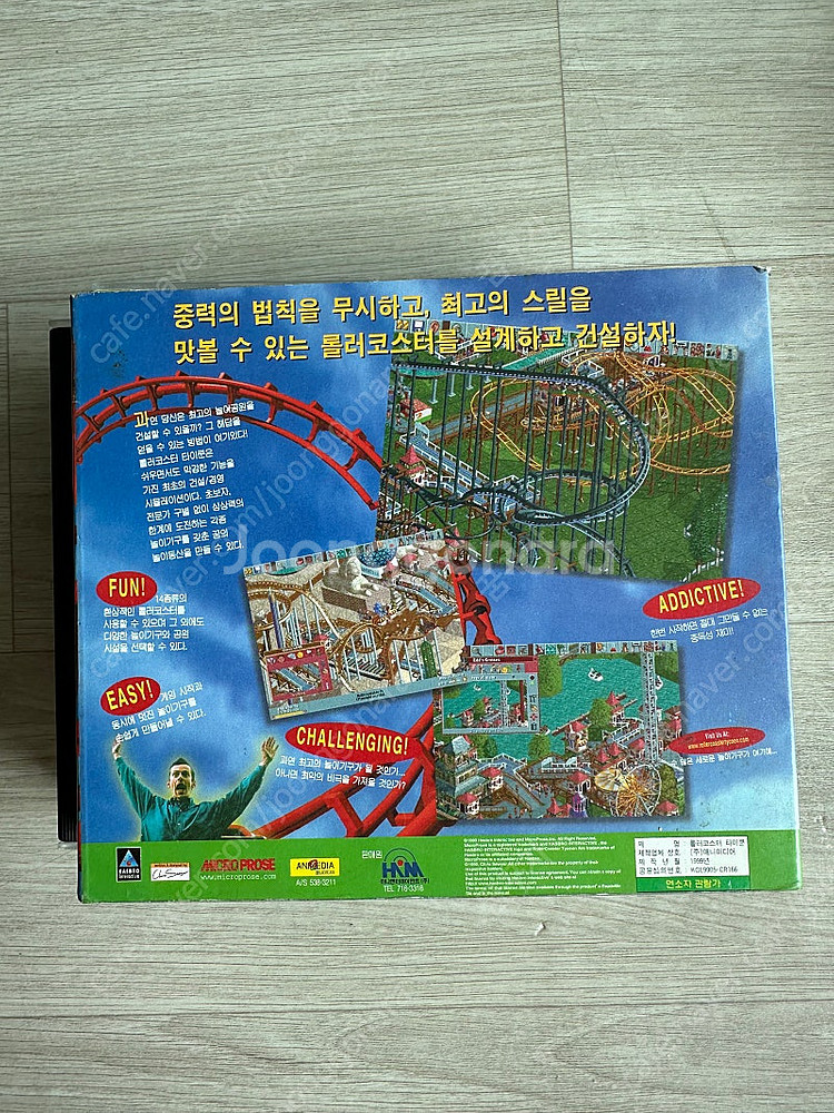 롤러코스터 타이쿤 게임 cd--2