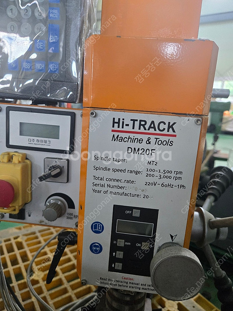 다주하이테크 DM20F DML-250V 탁상 선반 밀링...--4