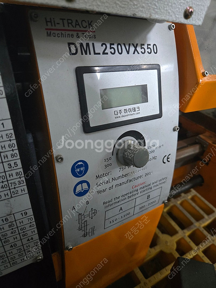 다주하이테크 DM20F DML-250V 탁상 선반 밀링...--5