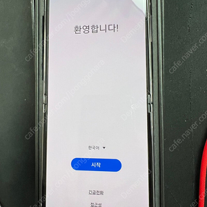 갤럭시Z플립5 라벤더 자급제 256GB 팝니다!