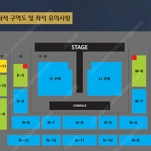 [친절응대] 나훈아 안동 콘서트 1층 R석 나구역 , N6구역 티켓 명당 좌석 연석 양도합니다.