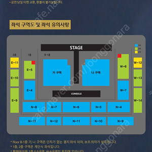 나훈아 안동 낮콘 앞자리 명당 2연석 양도합니다