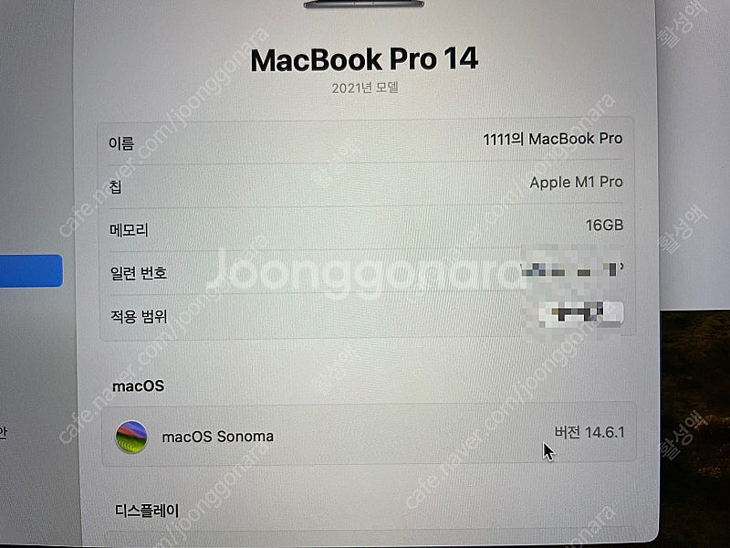 m1pro 맥북프로 14인치 스페이스그레이 판매합니다--1