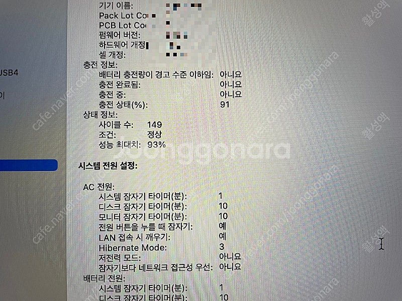 m1pro 맥북프로 14인치 스페이스그레이 판매합니다--2