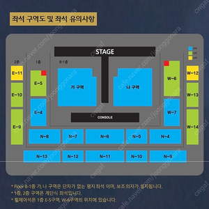 나훈아 안동콘서트 티켓 양도