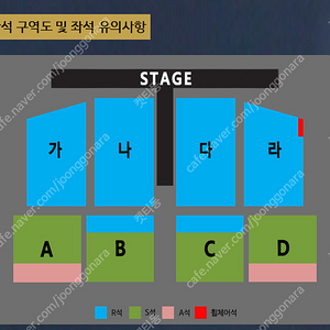 [대전] 나훈아 ‘2024 고마웠습니다-라스트 콘서트(LAST CONCERT)’ R석 라구역 2연석 양도