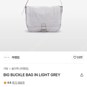 마뗑킴 가방