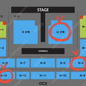 [안동]나훈아 콘서트 R석 2, 4연석 양도합니다.​