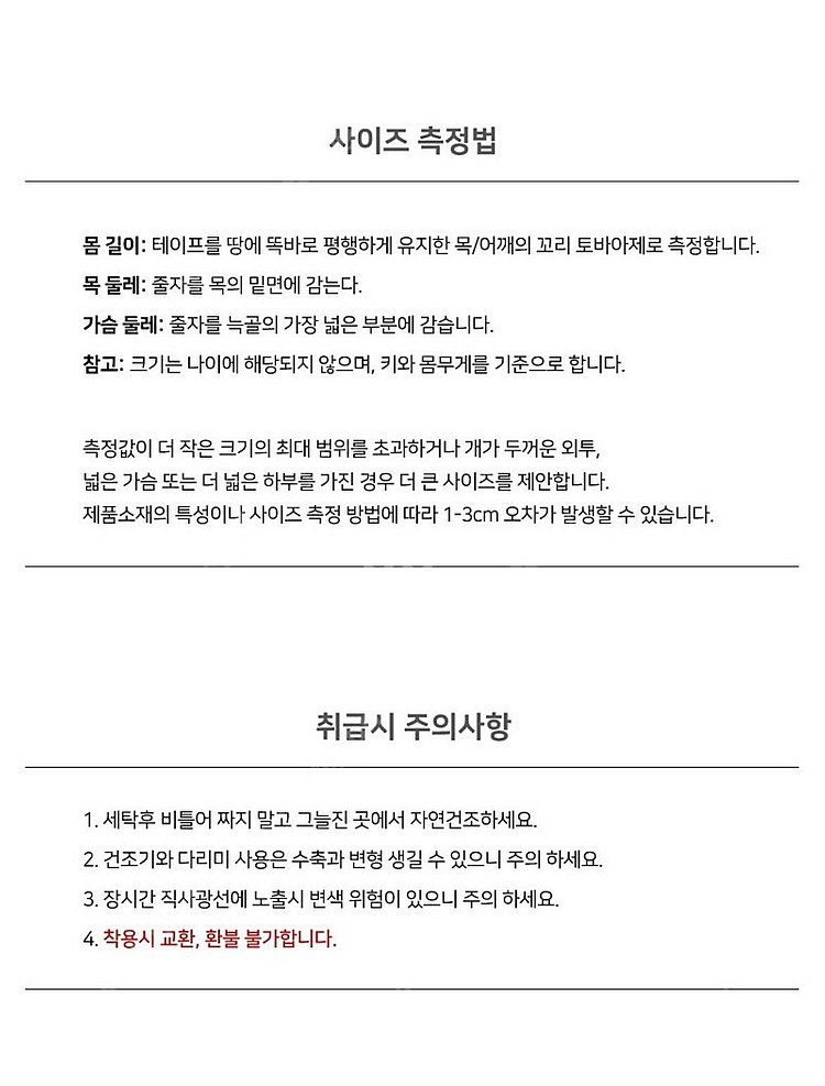 무료배송)애견 폴로 빅포니 블랙 셔츠 xs사이즈--8
