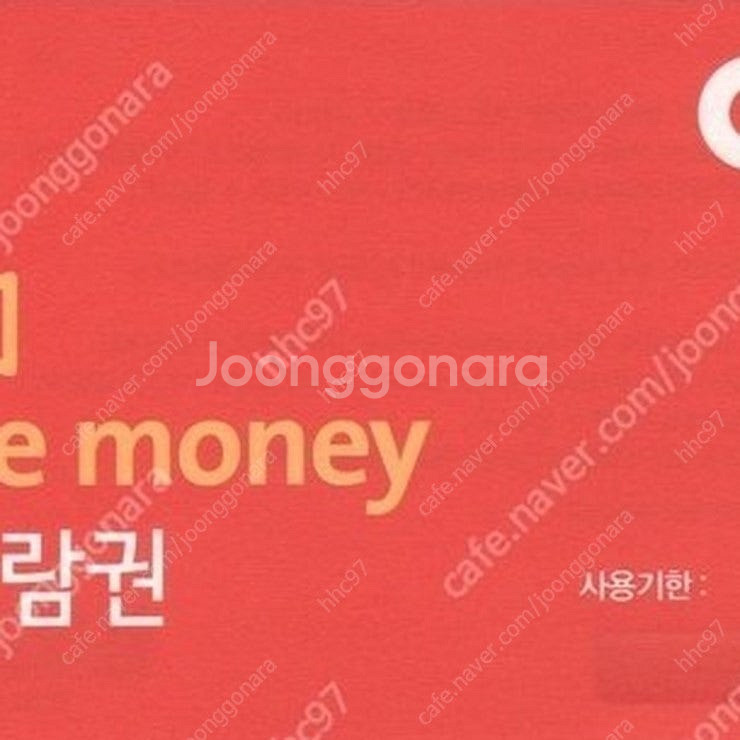 Cgv 롯데 2인 18,000--0