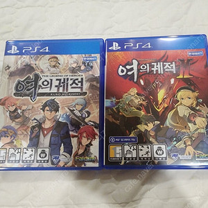 ps4 여의 궤적 1, 2 한글판 팝니다