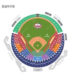 9/10 LG(엘지) 트윈스 vs 롯데 자이언츠 1루 레드석 2연석