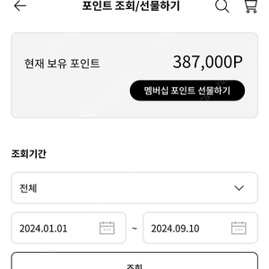 lg포인트 387,000점 판매