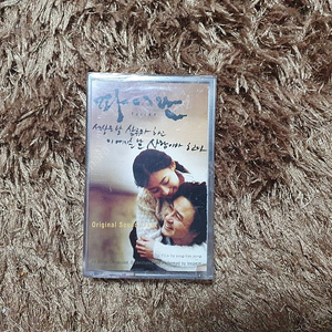 파이란 ost 미개봉 카세트테이프 판매