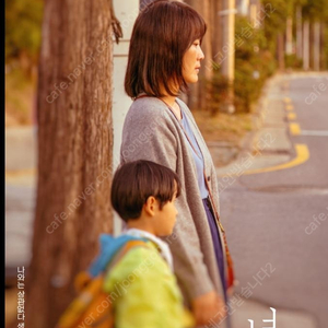 그녀에게 CGV 오리 9/14 토 18:45 장당 1900원