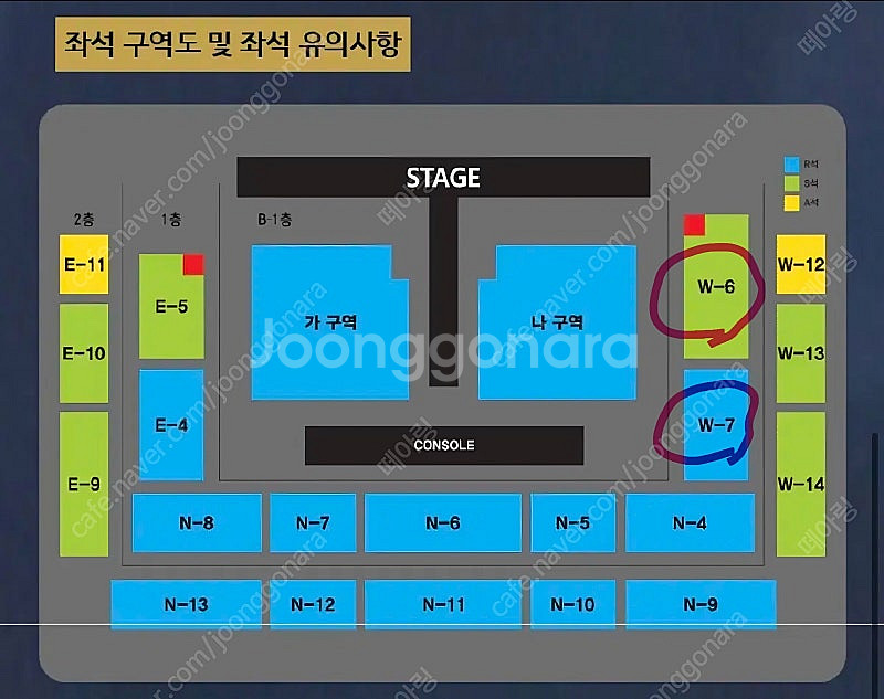나훈아 안동 콘서트 밤공 7:30 티켓--1