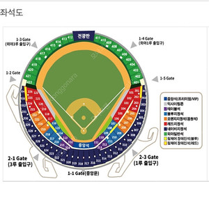 9월17일 삼성 두산 3루 익사이팅석 양도 (라이온즈)