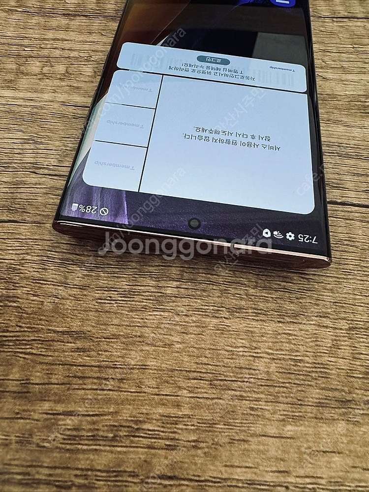 갤럭시 노트20울트라 브론즈 256기가 액정S급! 무잔...--5