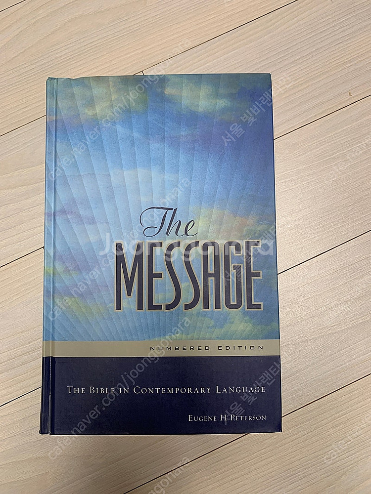 메세지성경(The Message Numbered Edi...--0