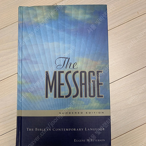 메세지성경(The Message Numbered Edition) 하드커버