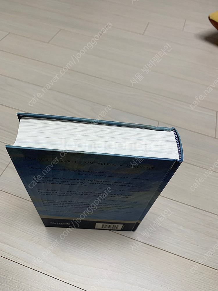 메세지성경(The Message Numbered Edi...--2